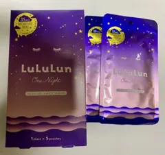 ルルルン ワンナイト 2枚のみLuLuLun