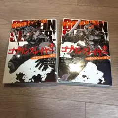 メルカリ