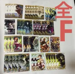 FGOアーケード 概念礼装 まとめ全てフェイタル