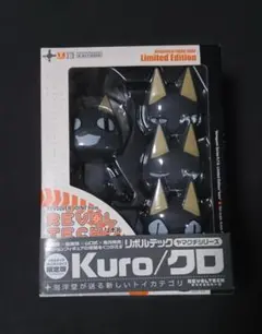 海洋堂 リボルテック ヤマグチシリーズ どこでもいっしょ トロ - メルカリ