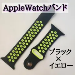 【42-49mm対応L】AppleWatchバンド　ブラック　イエロー　互換品