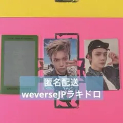 ヨンジュン TXT 7TH YEAR weverse ラキドロ ウィバショ