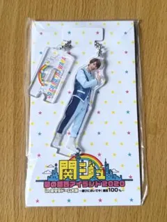 なにわ男子　藤原丈一郎　アクリルキーホルダー