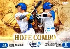 2026年最新】水谷瞬 bbmの人気アイテム - メルカリ