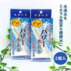天泉 イオン化カルシウム 2パックセット - メルカリ