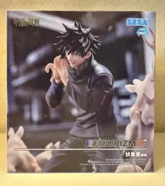 呪術廻戦 伏黒恵 FIGURIZMAα