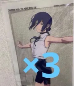 チェンソーマン レゼ ポスター 3枚セット　ベースヤードトーキョー