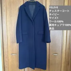 2026年最新】YLEVE レディース チェスターコートの人気アイテム - メルカリ