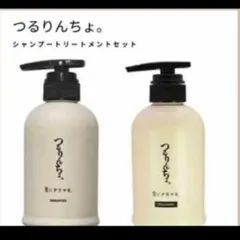 つるりんちょ。 トリートメント 1000g 詰替用 - メルカリ