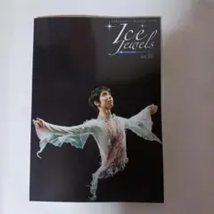 アイスジュエルズ Vol.10