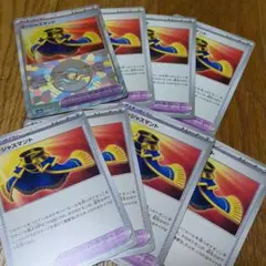 【24時間以内発送】ポケカ　ゴージャスマント　8枚セット　モンスターボールミラー