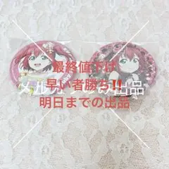 ラブライブサンシャイン 黒澤ルビィ 小悪魔 缶バッジ - メルカリ