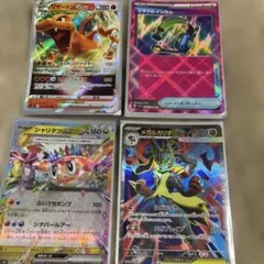 ポケモンカードゲーム ザシアンV かがやくゲッコウガ他 4枚セット