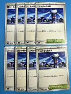 Item thumbnail for item aa8a4afe-ef07-4cde-a337-3d21b1ee6e46