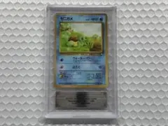 2026年最新】ゼニガメ 旧裏 psa10の人気アイテム - メルカリ