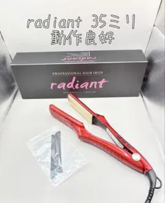 正規品 radiant Silk pro iron LM-125-R 28ミリ - メルカリ