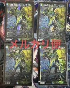 2025年最新】ガイアッシュカイザー 4枚の人気アイテム - メルカリ