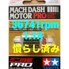 バンビーノ3号様 リクエスト 3点 まとめ商品