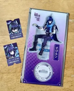 原神 スシローコラボ『観月の宴』 アクリルスタンド オロルン