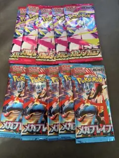 ポケモンカード メガブレイブ メガシンフォニア 10パック