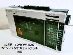 2026年最新】sony wa-の人気アイテム - メルカリ