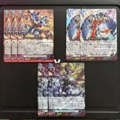 ヴァンガード クロノジェット・ドラゴン LGRRR 4枚セット 未使用 送料