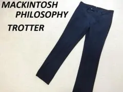マッキントッシュフィロソフィー　トロッター　パンツ　スラックス　ネイビー　４０のサムネイル