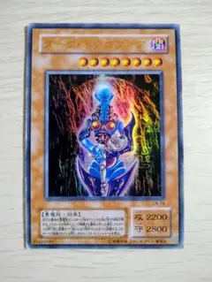 2026年最新】ダークネクロフィアの人気アイテム - メルカリ