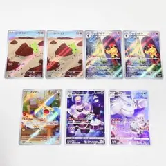 ポケモンカード CHR・AR まとめ売り 7枚 マイナン グレンアルマ 他