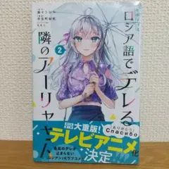 Item thumbnail for item c23349a1-d2e2-4bb8-8a06-3df60afe25b6