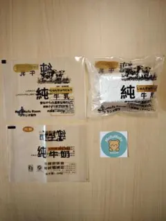 【新品未使用】純牛奶 ミルクブリック MofuMofu Room モフモフルーム