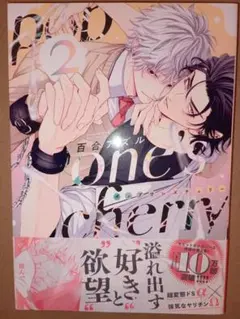 Sudachi様 リクエスト 2点 まとめ商品