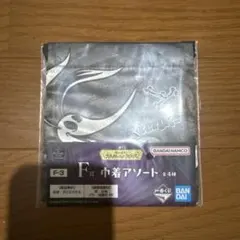 一番くじ ナイトメアービフォアクリスマス F賞 巾着アソート ①