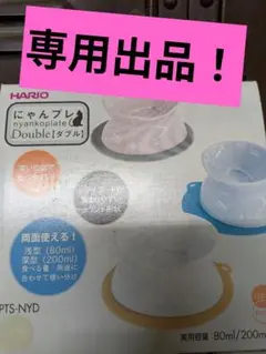 Item thumbnail for item 75891339-343a-48b5-ad37-5c5e08008e9d