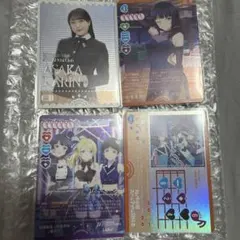ラブライブ　カードゲーム　朝香果林4点セット