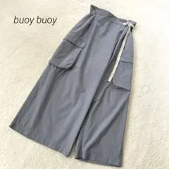 buoy buoy ラップパンツ　スモーキーブルー　ワイドパンツ　ベルト付のサムネイル