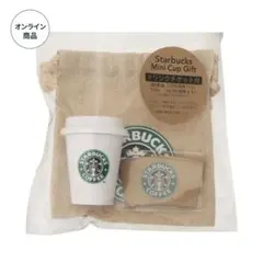 スターバックス30YEARSボックス Starbucks ミニカップギフトセット