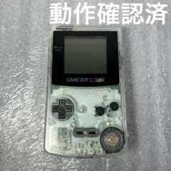 ゲームボーイカラー本体アダプタ付き ゲームボーイカラー クリアパープル 本体 新品 極美品 ACアダプタ付き