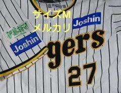 阪神タイガース 伊藤将司 ＃27 限定ユニフォーム Mサイズ - メルカリ