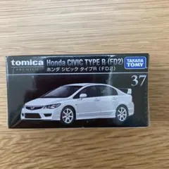 トミカ プレミアム ホンダ シビック タイプR（FD2） 白☆新品・未開封品☆