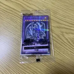 2026年最新】青眼の究極竜 オーバーラッシュレアの人気アイテム - メルカリ