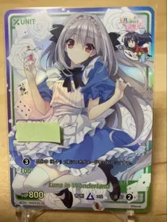 1桁 SEC シリアル 大蔵りそな divine cross ディバインクロス - メルカリ
