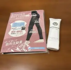 SHAPER BOTTOM L-LL 着圧レギンス