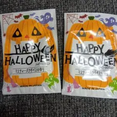 ハッピーハロウィン 入浴剤 ミスティーパラダイスの香り 2包