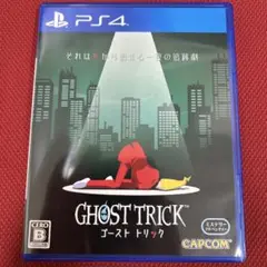 PS4 ゴースト トリック 通常版 PS4