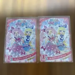 ひみつのアイプリ　ポッピンハートバズリウム　ひまり　配布カード2枚