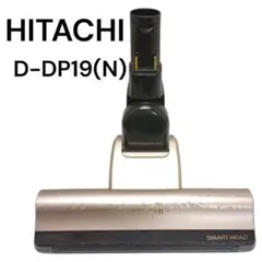 日立 掃除機 ヘッド D-DP31 ゴールド ラクかる PV-BHL 純正品 - メルカリ