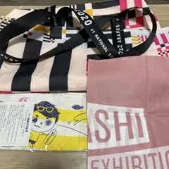 嵐 グッズ 3点セット