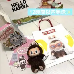 2025年最新】labubu macaron cocoaの人気アイテム - メルカリ