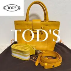 2026年最新】トッズ Tod's ダブルTの人気アイテム - メルカリ